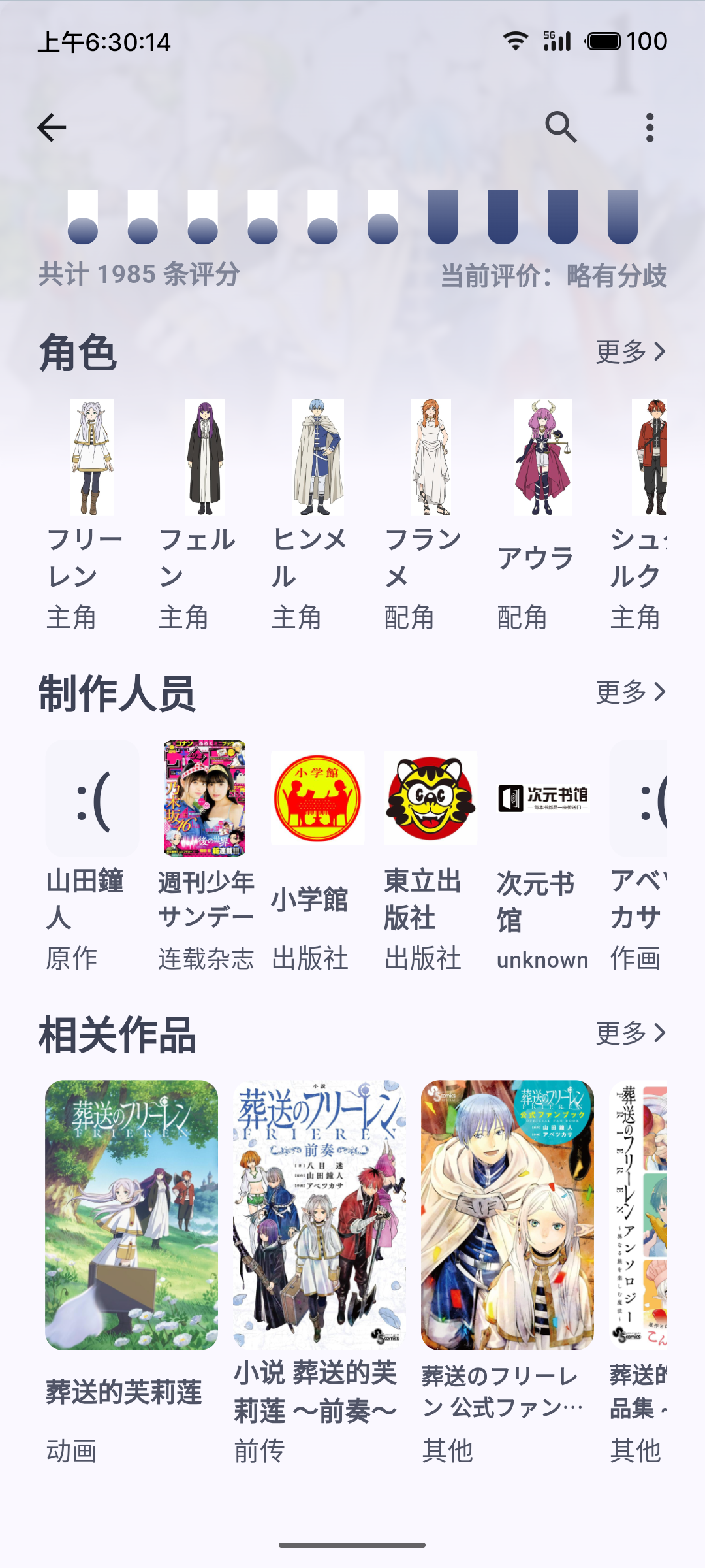 S40716-20541486_com.example.hele_app-71f13b9a3fc1182675a18b0bcf3b948c