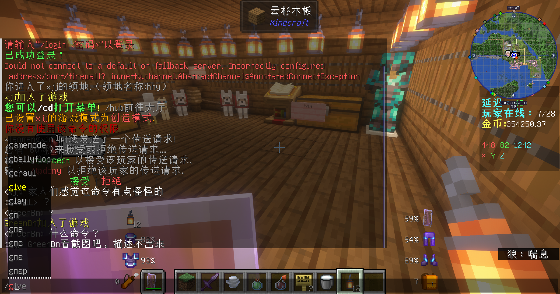 2024-07-31_17.29.05-443fa2c1f68c83974dd737f5f3798839