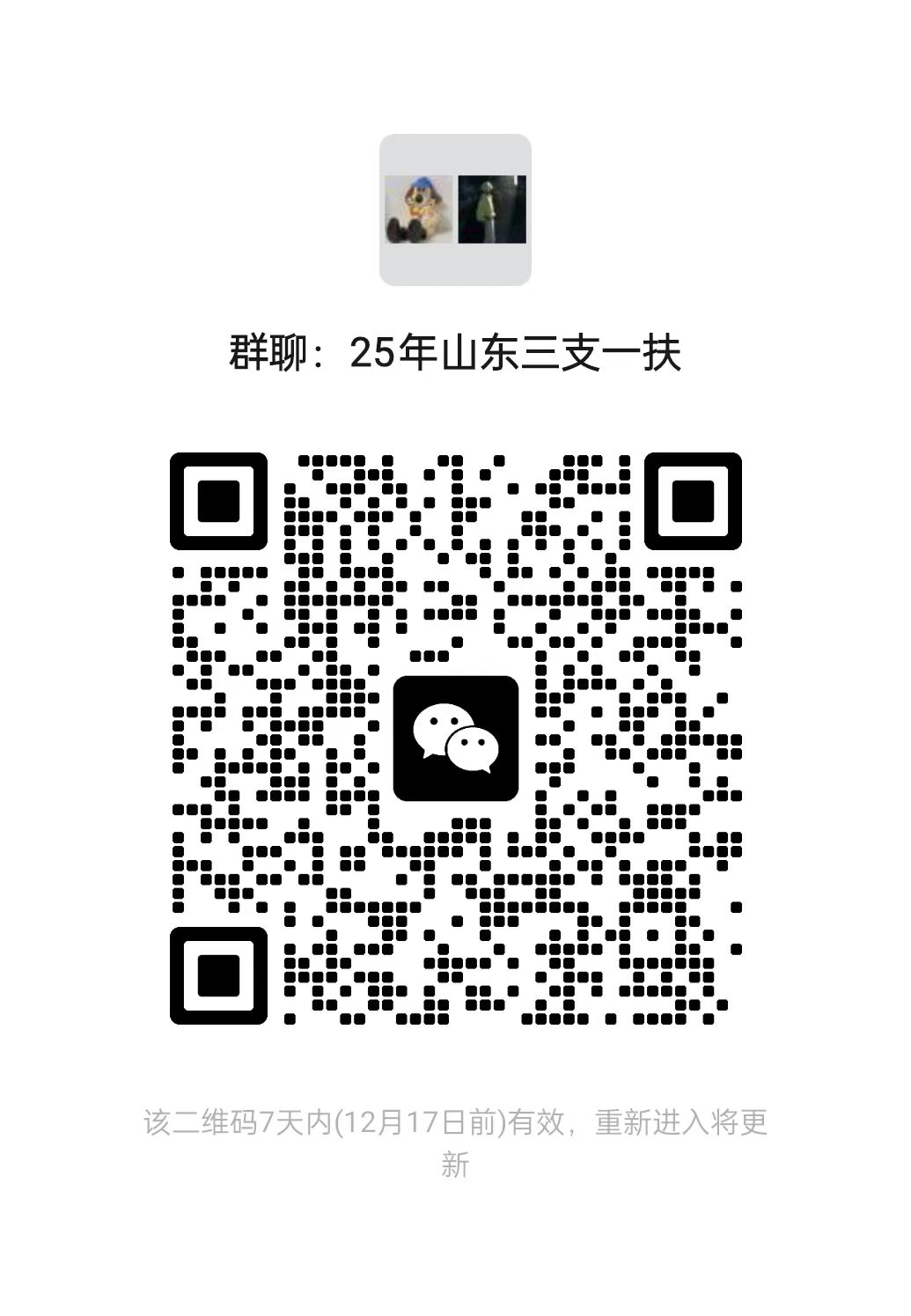 6f14b78d8532dfa66c785d928a2d12e-ecf092794f066407b9ce5053f5533c6b