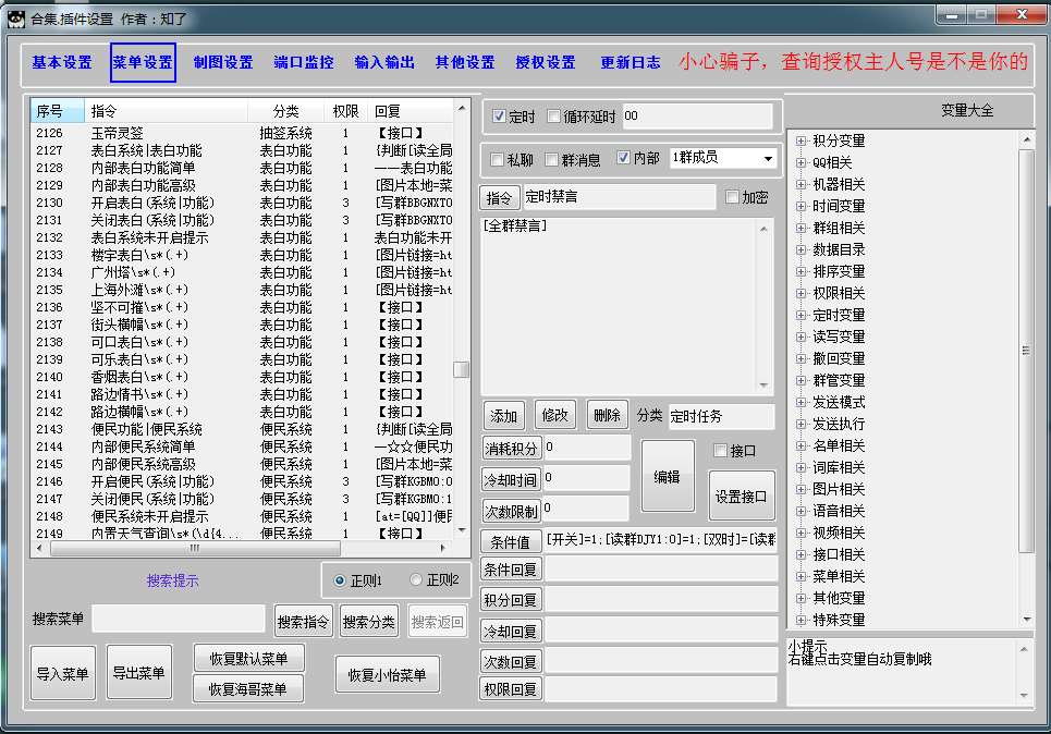 --b1f1d385e426b775f99880bdc6a0c11b