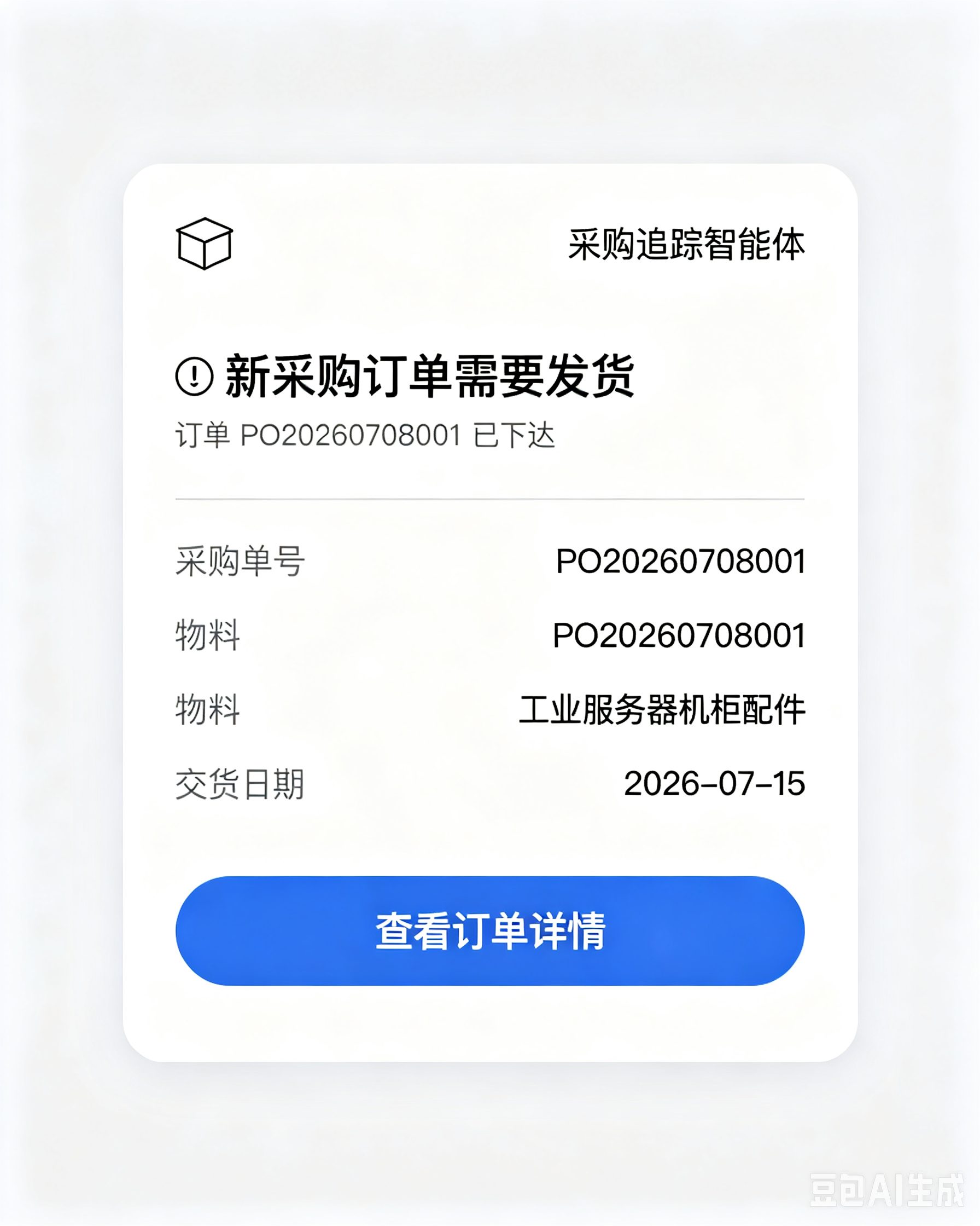 UI-2f85de382f8087169a36cd10ffb1ec74