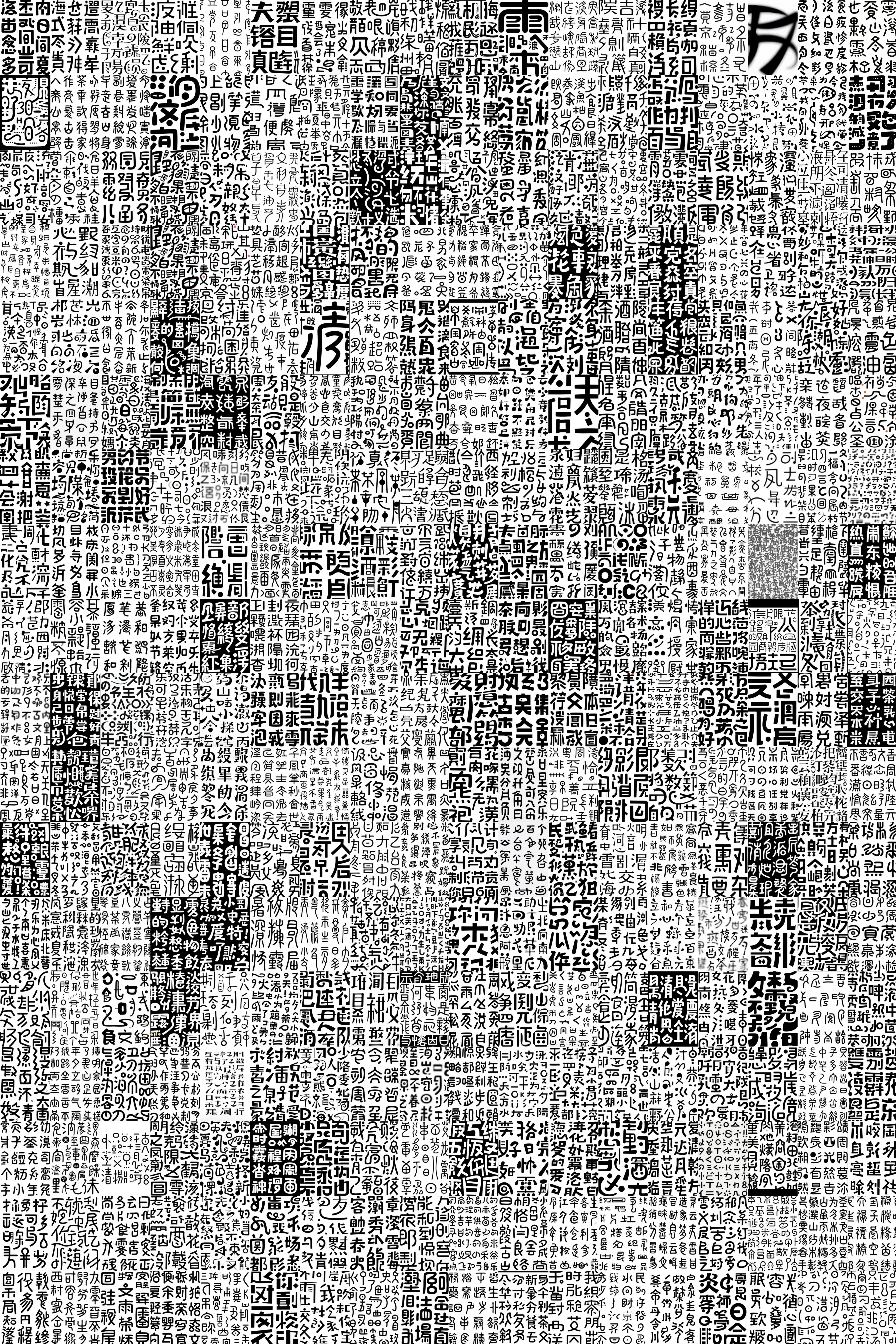 _20250430111145-75d0c2979c0c2cd9497527971b20154d