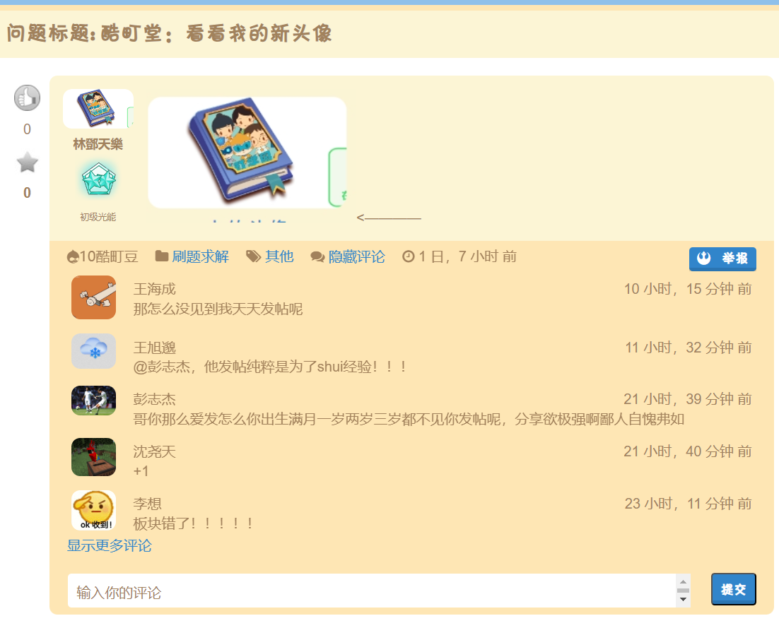 6813a7ff91adf5418c7898af8d52d7b4-694f53f8f2f05e310913e8826de51dde
