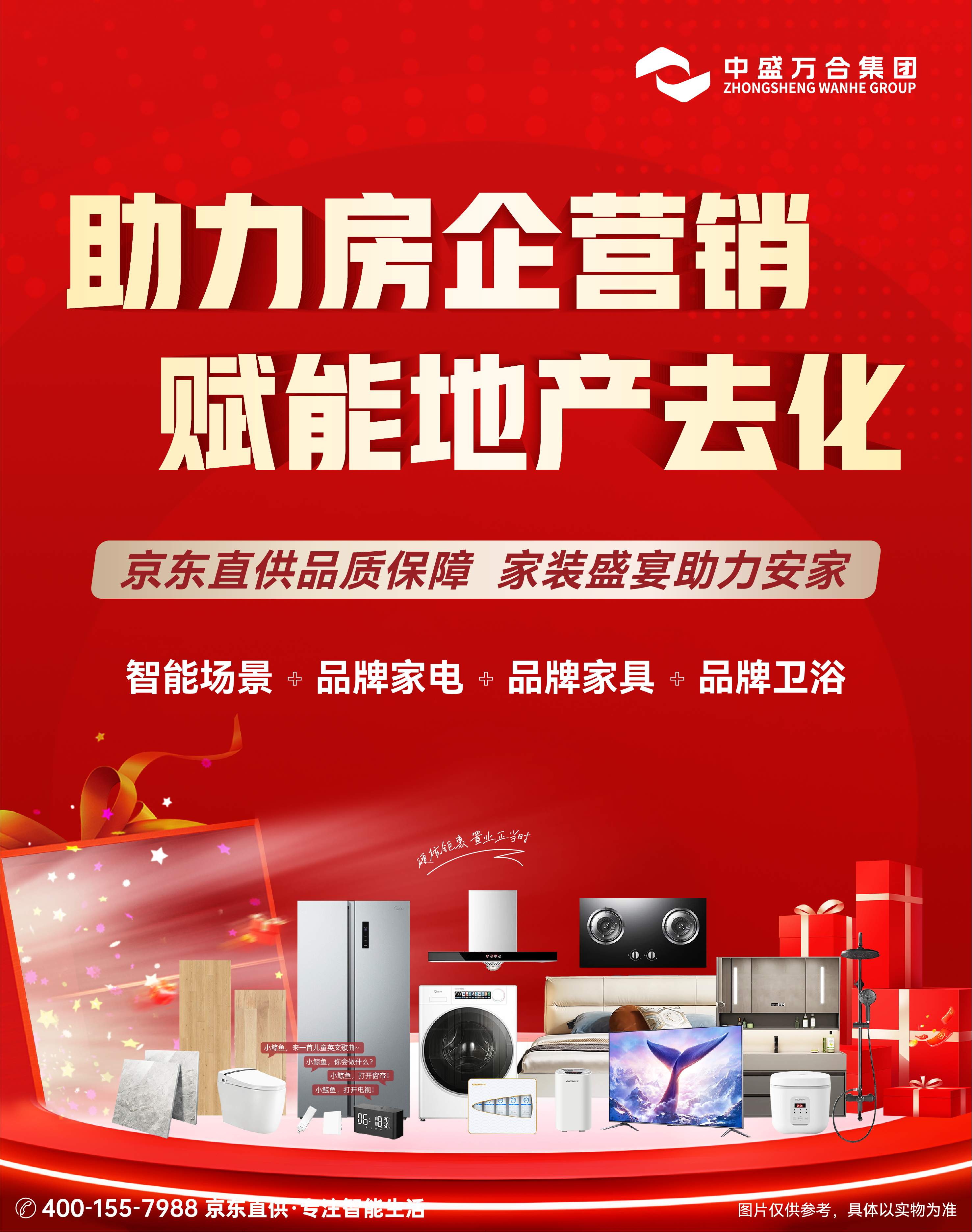 home-c170c0e0e1f3229b7d943597d6784d64