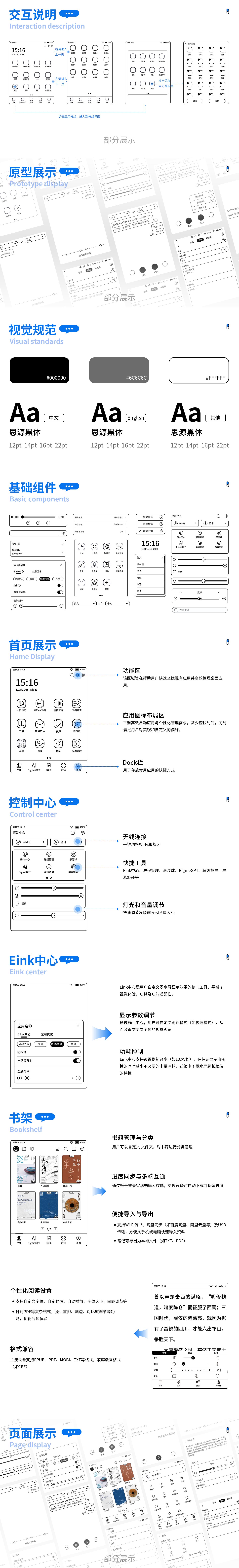 UI-2-a4d2dd15b03caff71a444f082c8ca2df