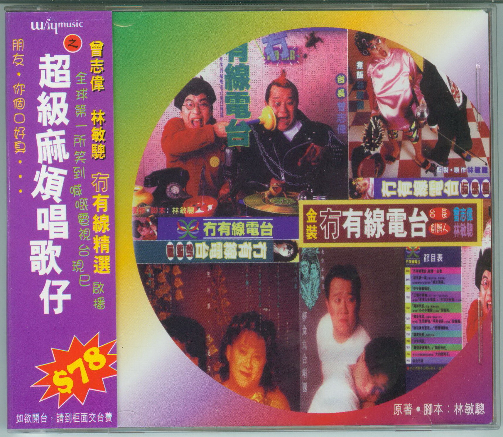 006wL1I2zy84dD2e9kt29-e20aa06d4a2246a1242668ec2ea840fa