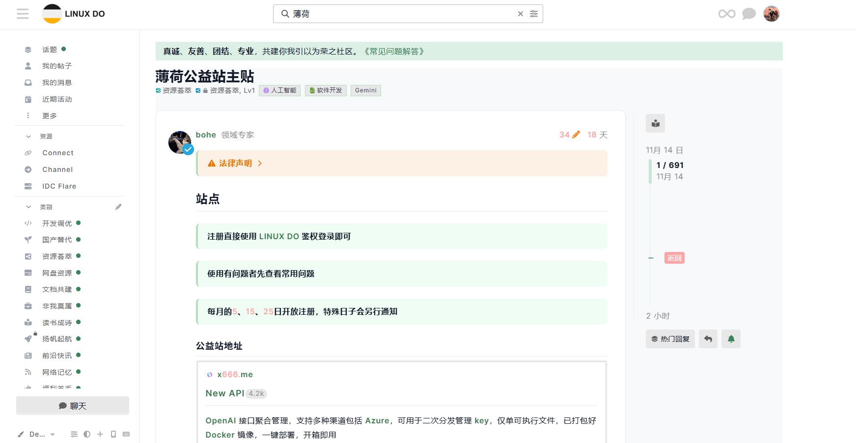 UI-11fed6ad941e713480cf1ae1aeac8ae1