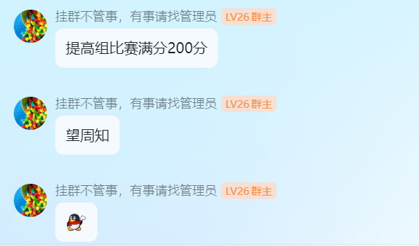 2024_12_09_21_54_59-07e60d3b3832a5a34b9f7743fd268448