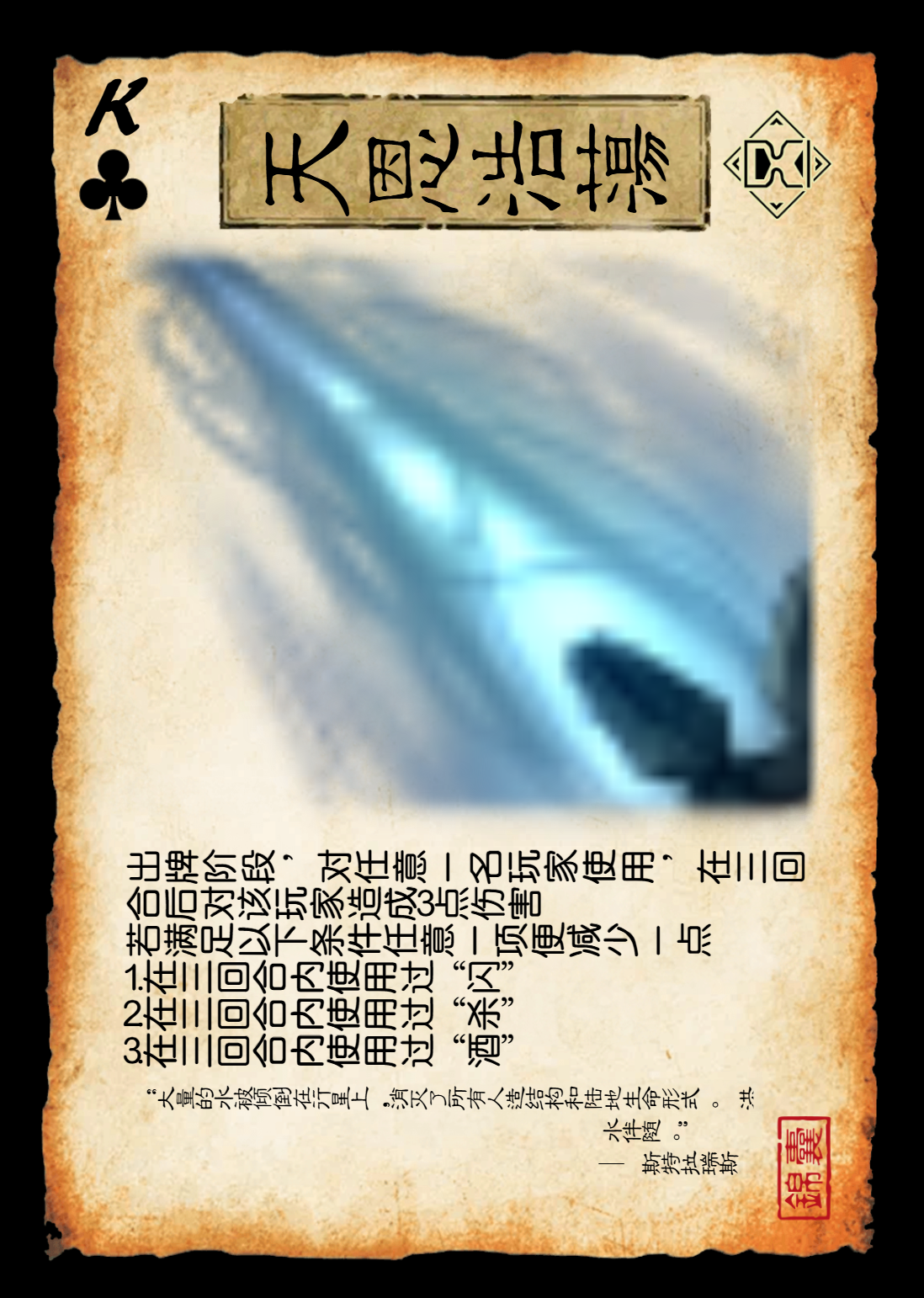 ..K-4095e2c6f9635b87bb83cd6021c837fd