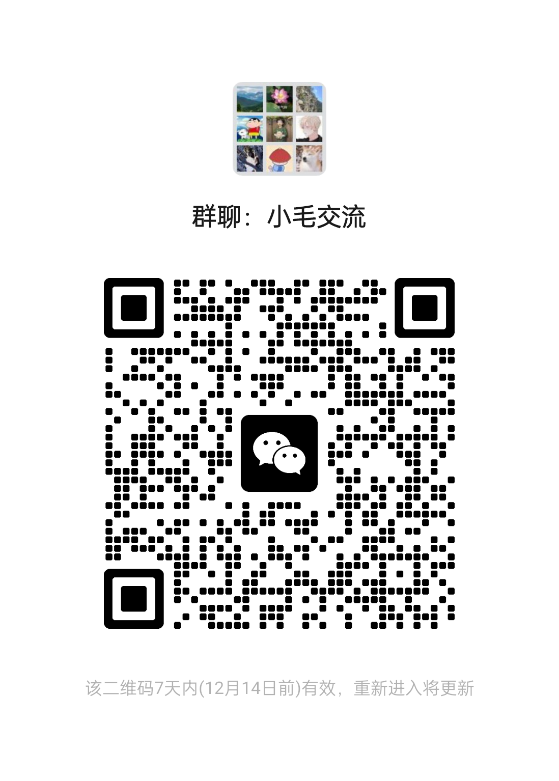 mmqrcode1733543958357-240eb6d6b57c867c93a346e47c8b8497