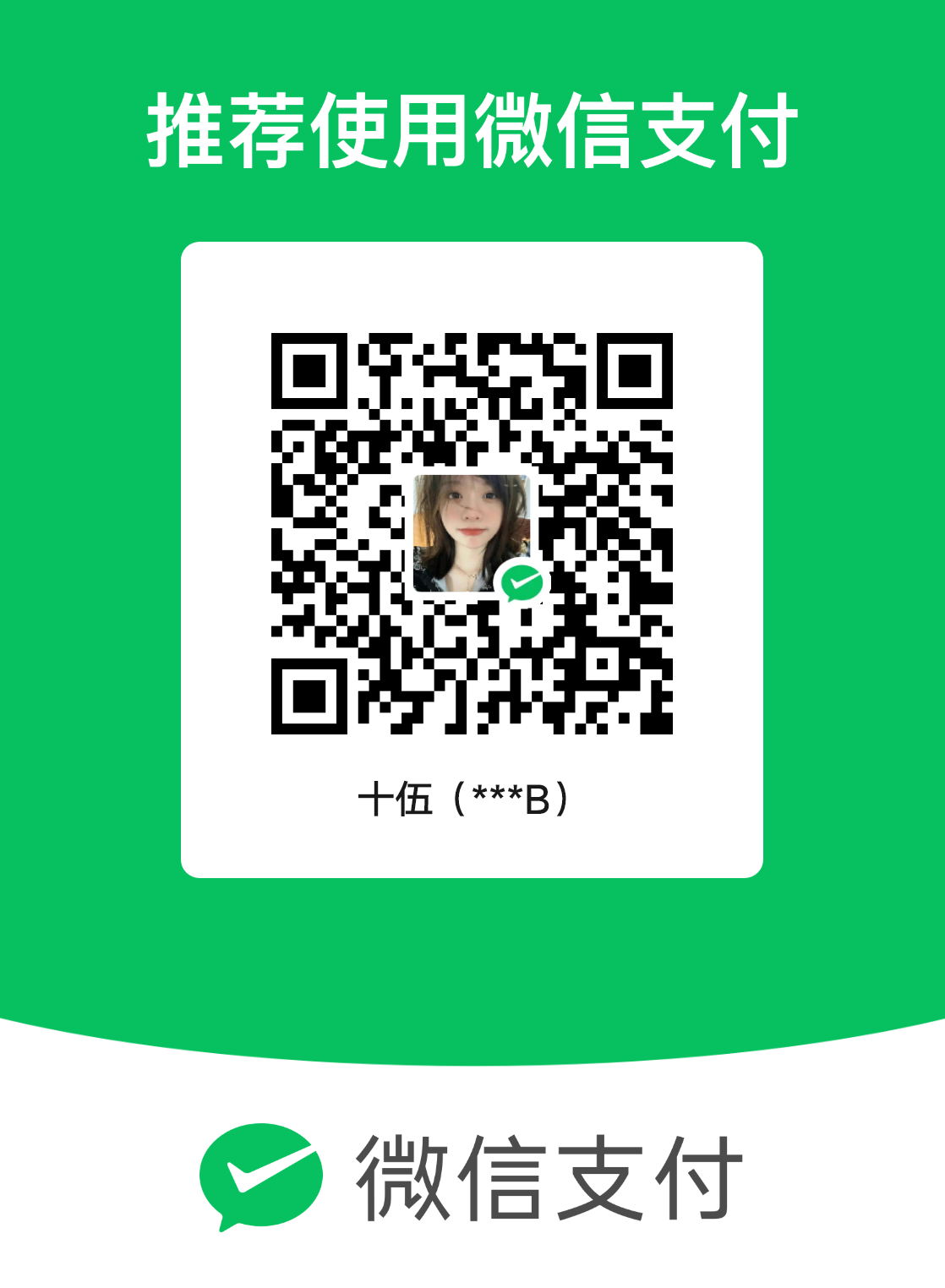 mm_facetoface_collect_qrcode_1760600409790-a553080f6d2107ff67d51f6e70d54ef0
