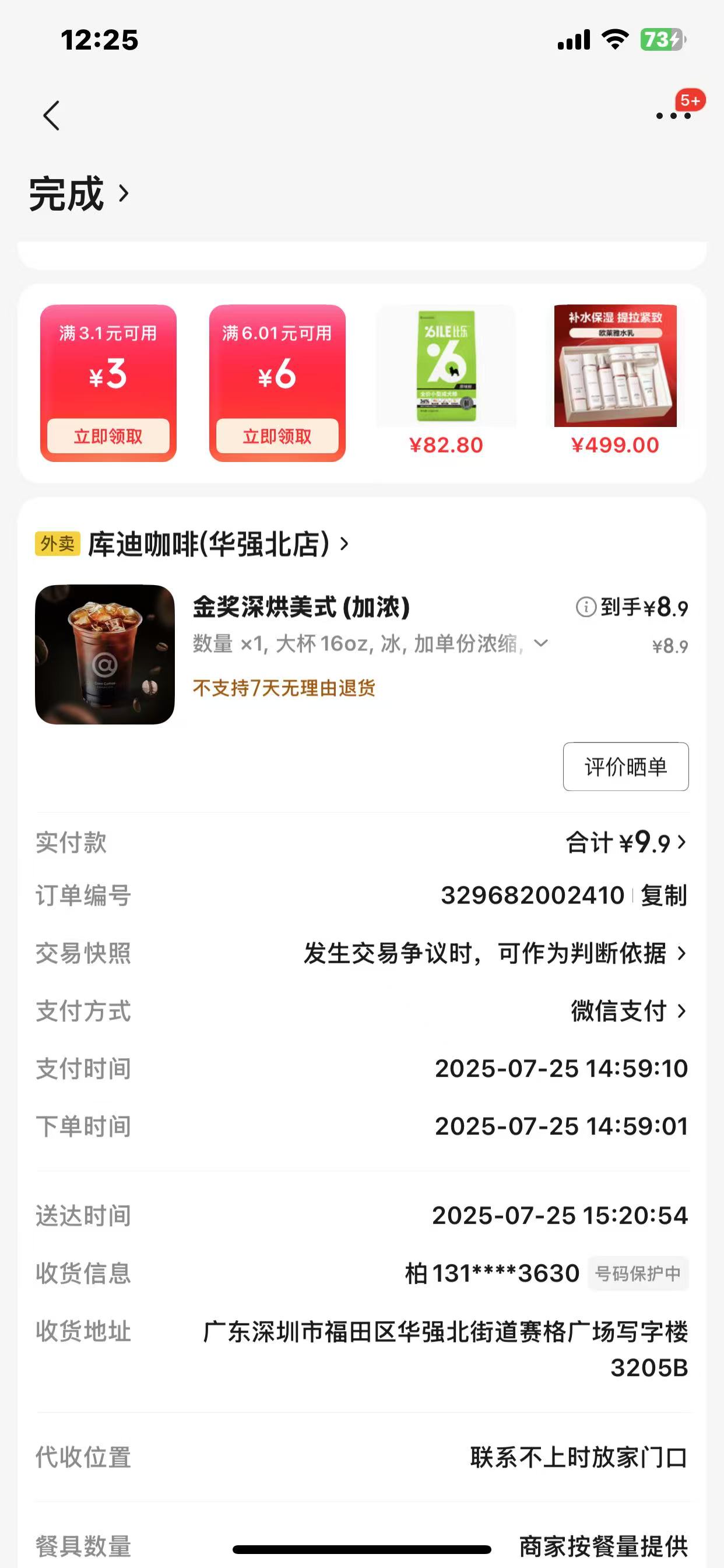 431a01430acdd229b28350996a2b519-cbb912ec48ce2485f28b1a9a1aee73f0