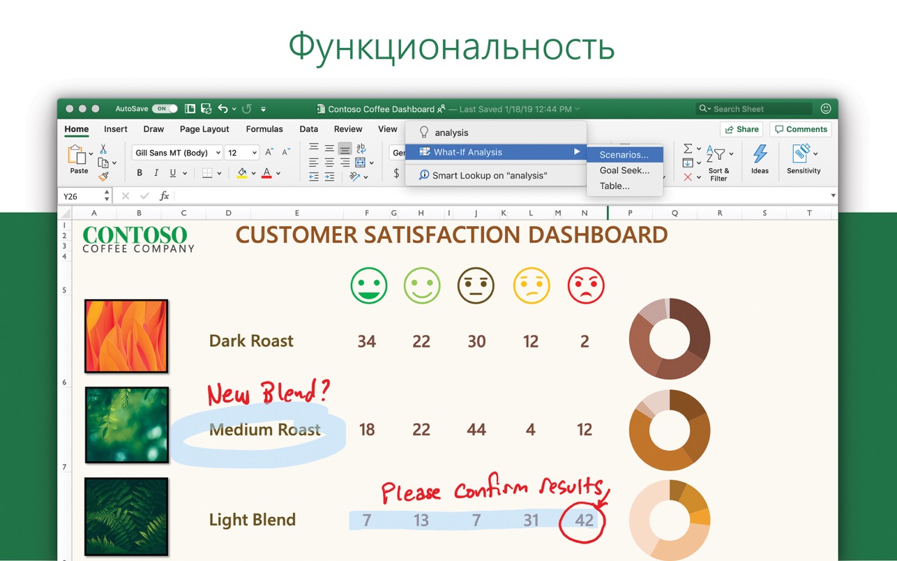 Microsoft-Office-jietu03-e6125dcd6248ce3ece5e51b7077e7353