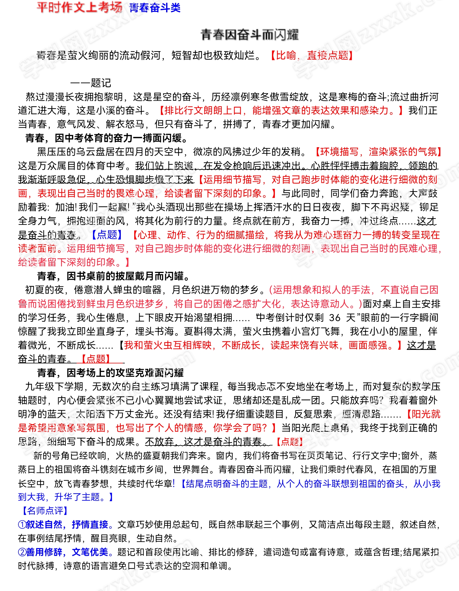 Screenshot_20240613_185551-b830062cbe22790ae1168a1793602539