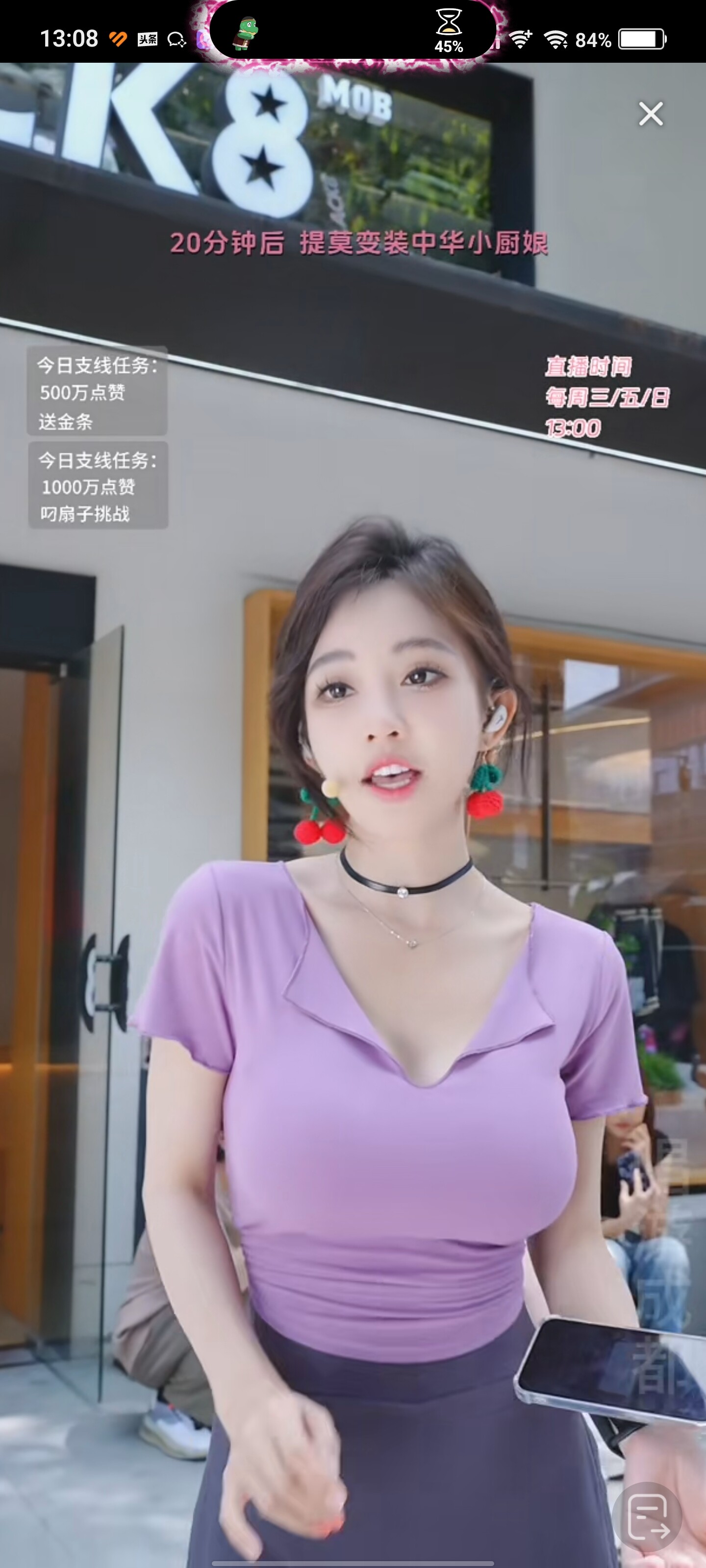 Screenshot_20240417_130802