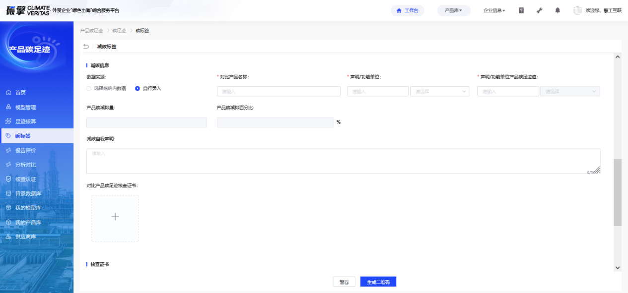 wps_doc_44-8286fa2e69dece1ca0dc364f156b10a6