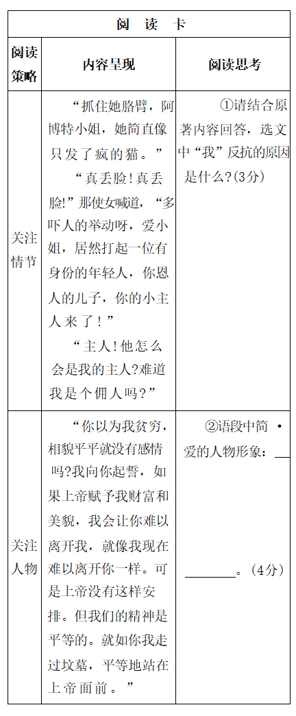 截图20250701224522