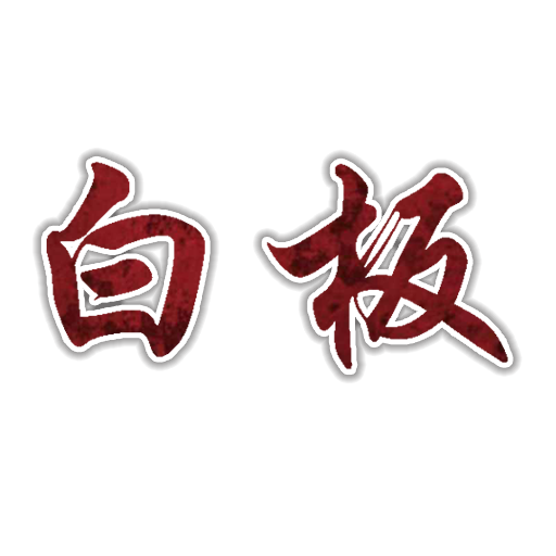 2-f7d9a61b97506c7351e9a415cb74982a