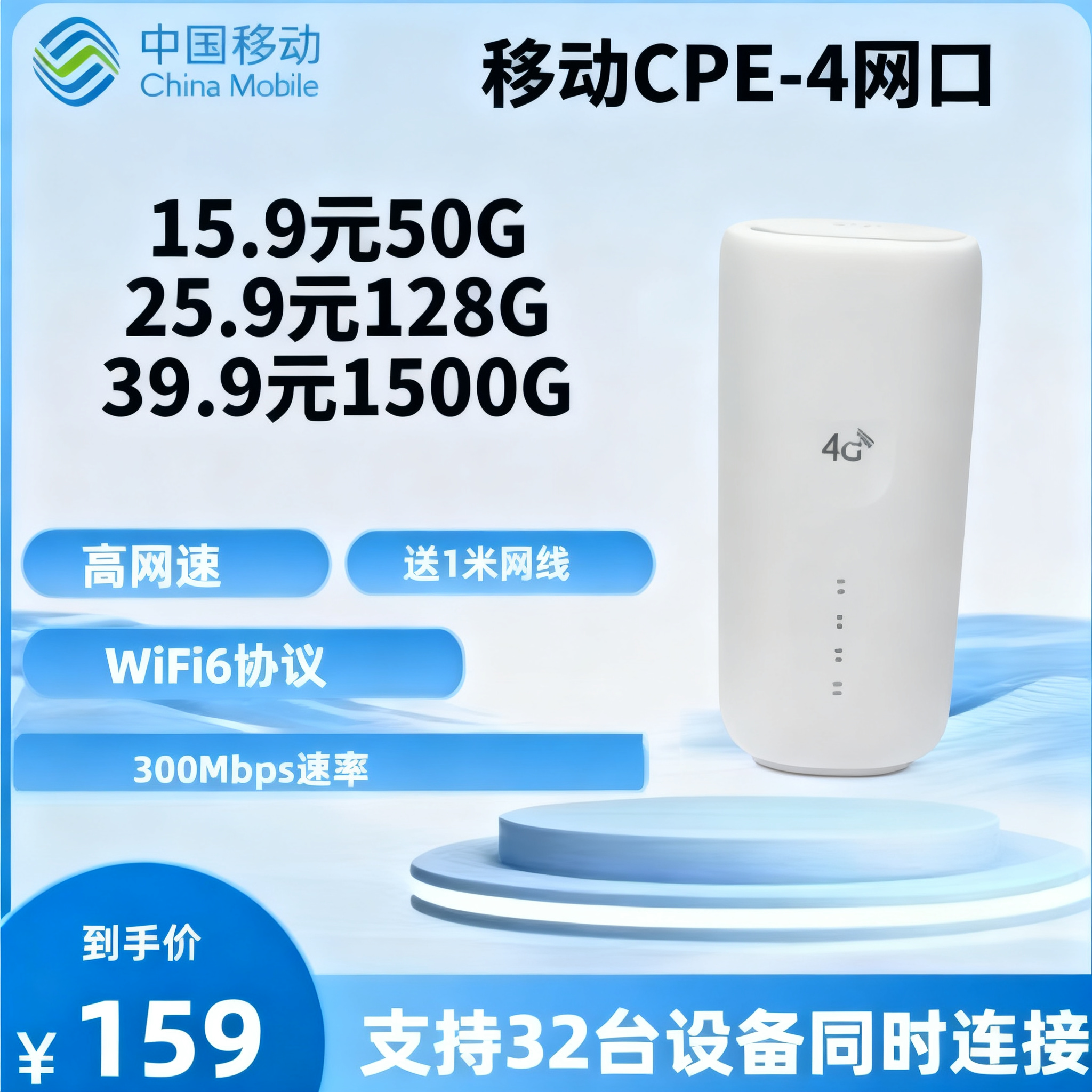 CPE-4-fd864e1fe473376183292763a03ff9c6