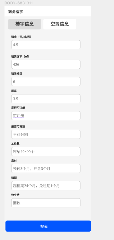 _20250716164657-59a8176f2faf8b2b51ef6012e0986ff6