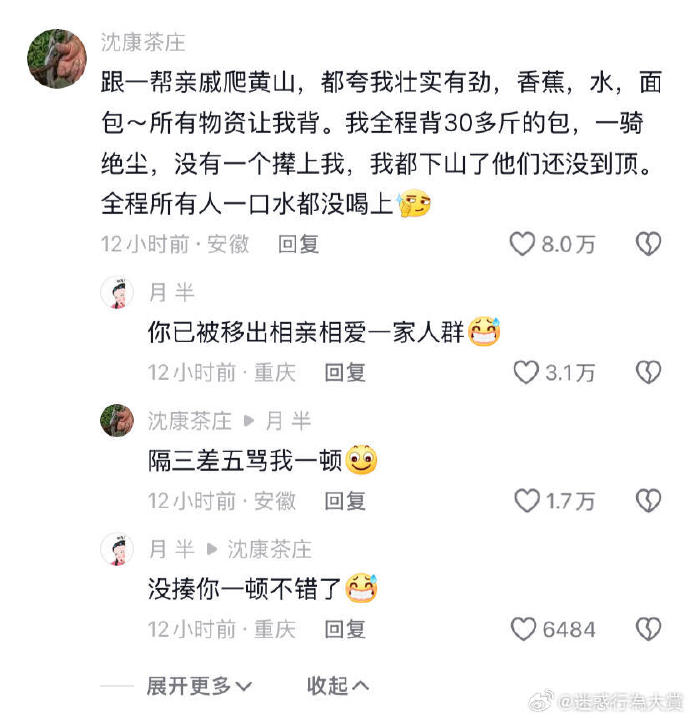 tutu_Image_Uploader-1749887528808-84b3023273fe6c248eafe3fbba8e1706