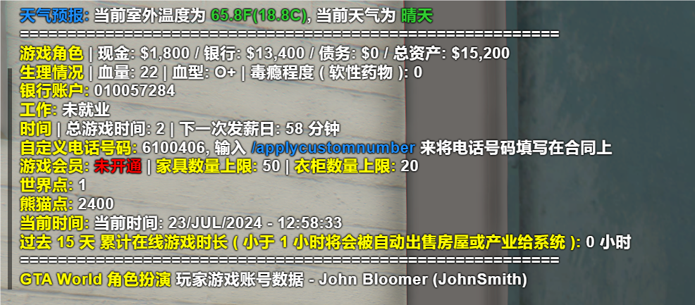 QQ20240723-130116-177147a78e253644ebfa3f4d44ed6b3a