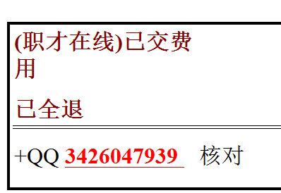 1111111