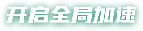 open-cf523b0284f36a39dc2d905cd9ea8187