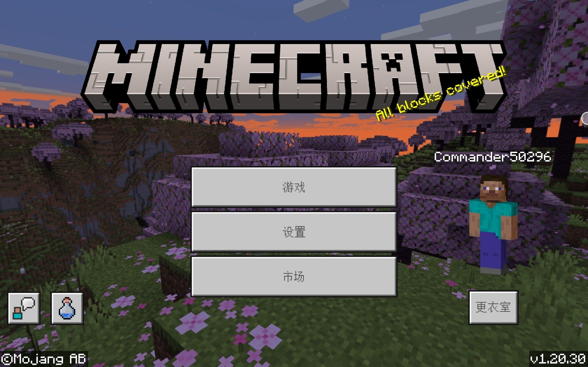 Screenshot_20240207_194940_com.mojang.minecraftpe-65a76979e0d3c62c8e5d4258fc76e94c