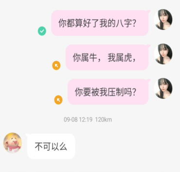 20250908140304-06b47e05c90acac98f057f518b73d4d9