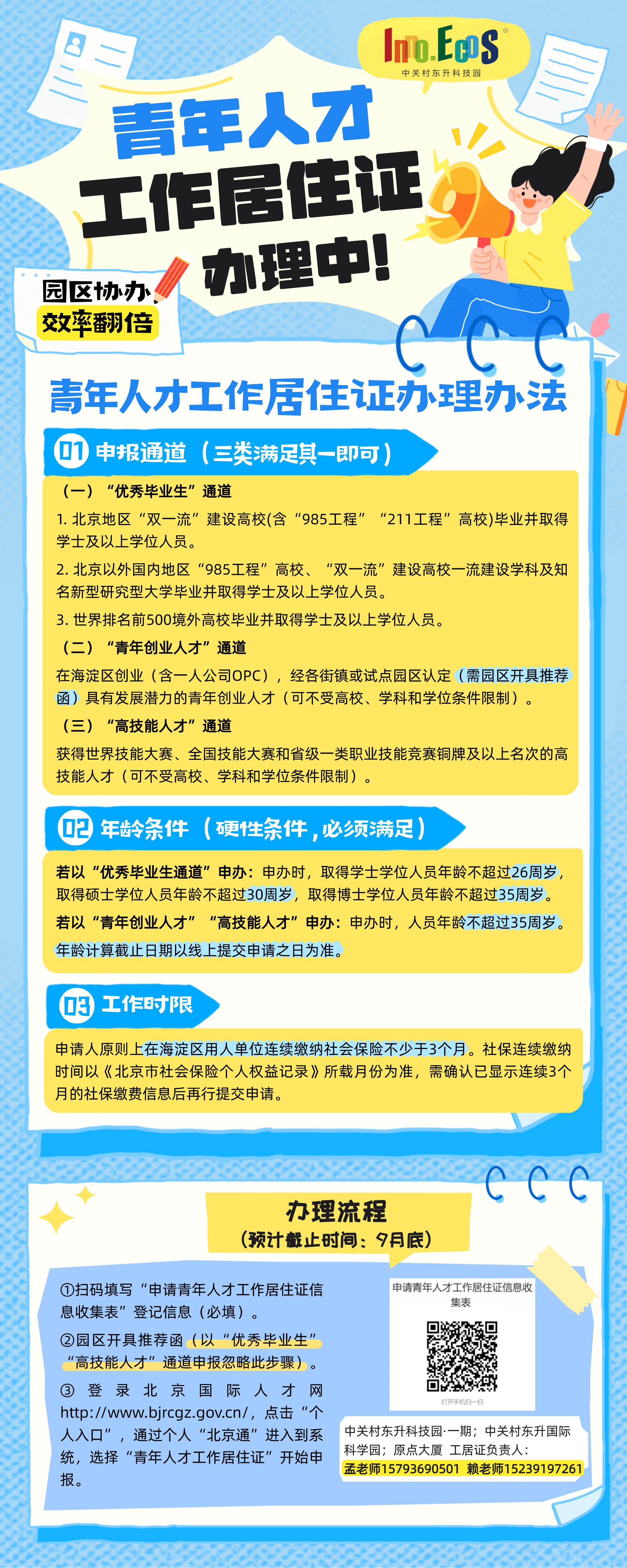 a699a238538df4846cd935e61d82b652-db854a8d2bf509c3a9300bcd7b9c503f