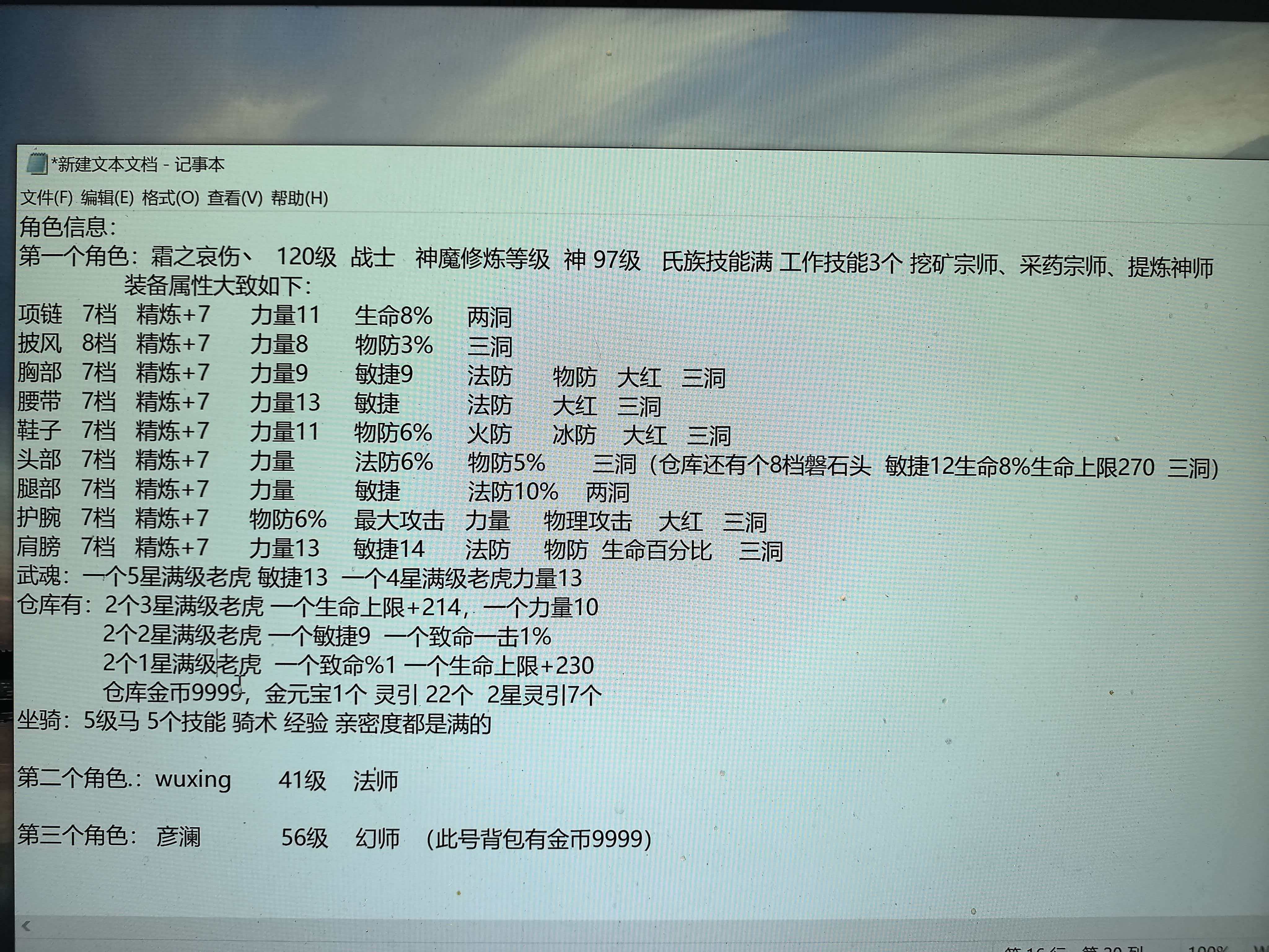 a9be54f27bcd9718b9481ec191609360-6afb128243c427fbfb4206808f24bc45