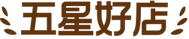 wuxinghaodian3x-6d92a41a375389ec3fcdaea8ca1df176