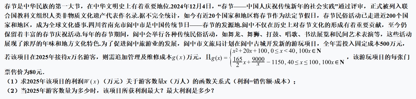 20250328-164104-265aee4224171d665741a82e3ad59e36