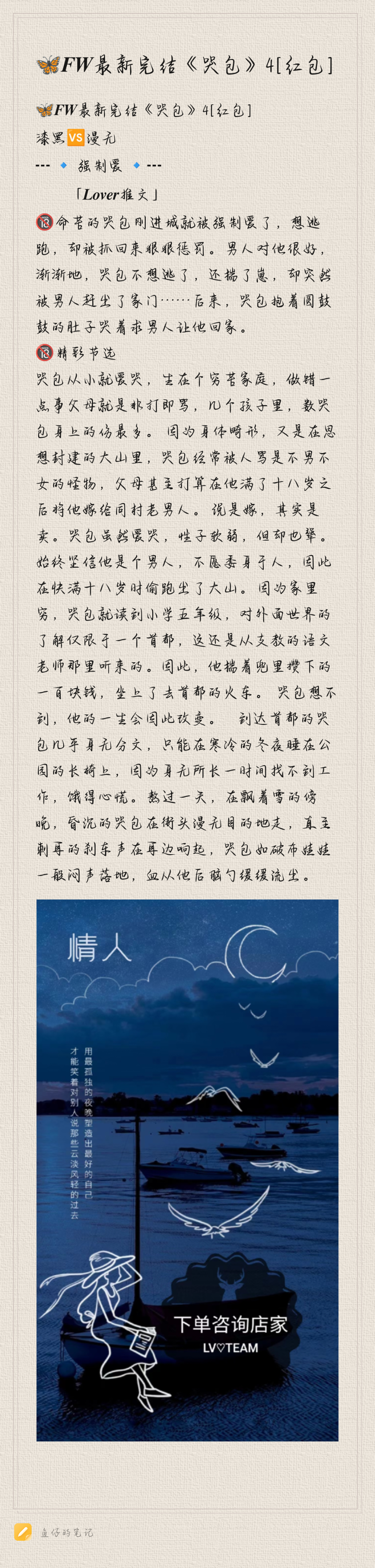 Notepad_202409051304_12659-ea143e9f03fc5bda910ae9120d5c8022