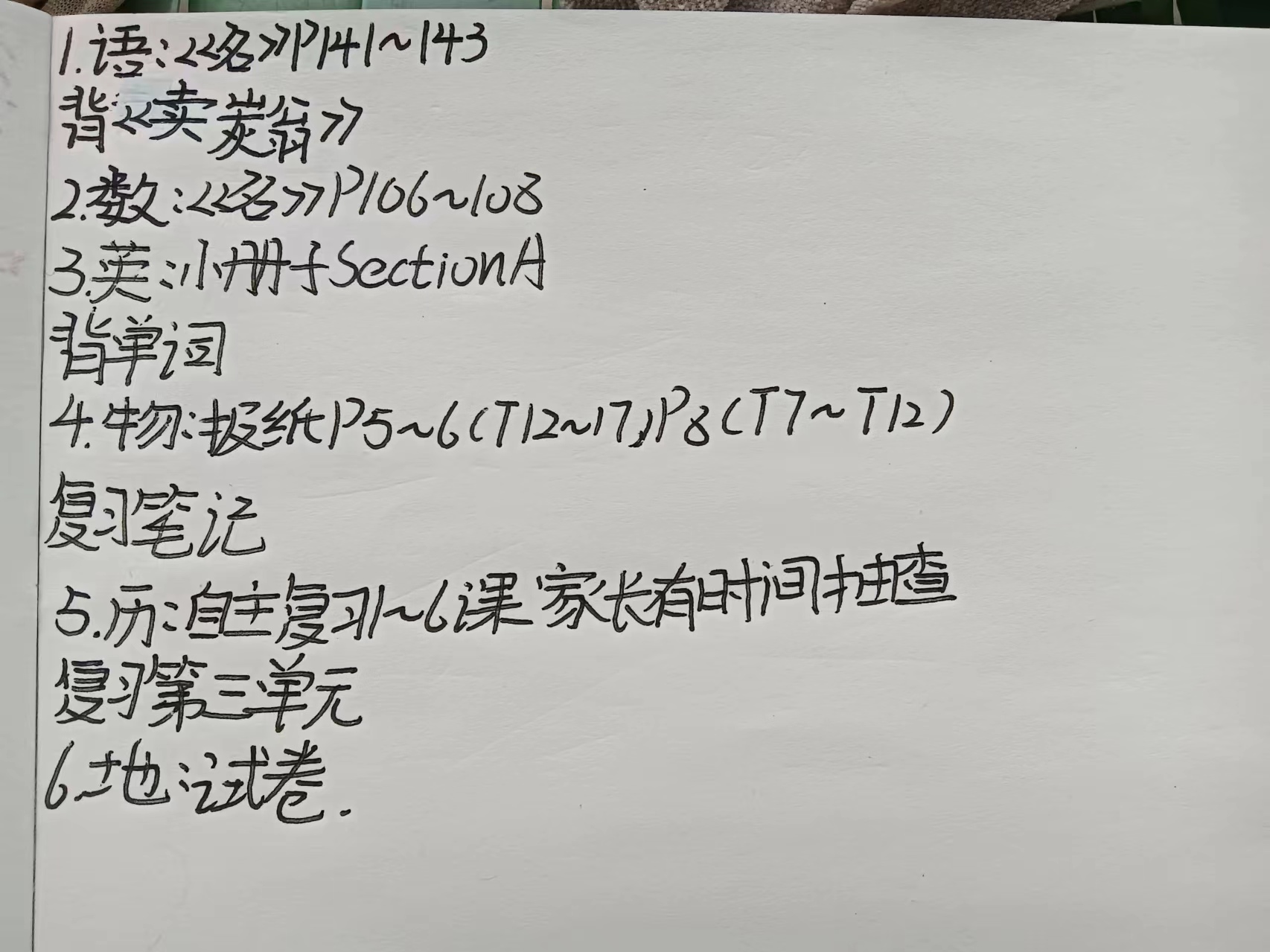 mmexport1717500642253-35814046532783f401f851671857bc72