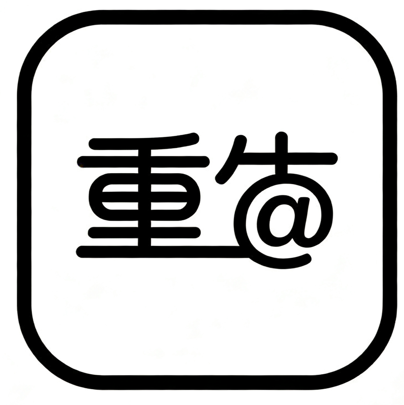 icon-domain-679fad46f246284e5734fcbe4792f1f4