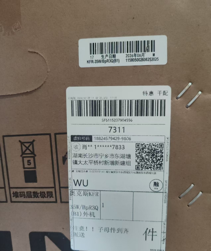 52025