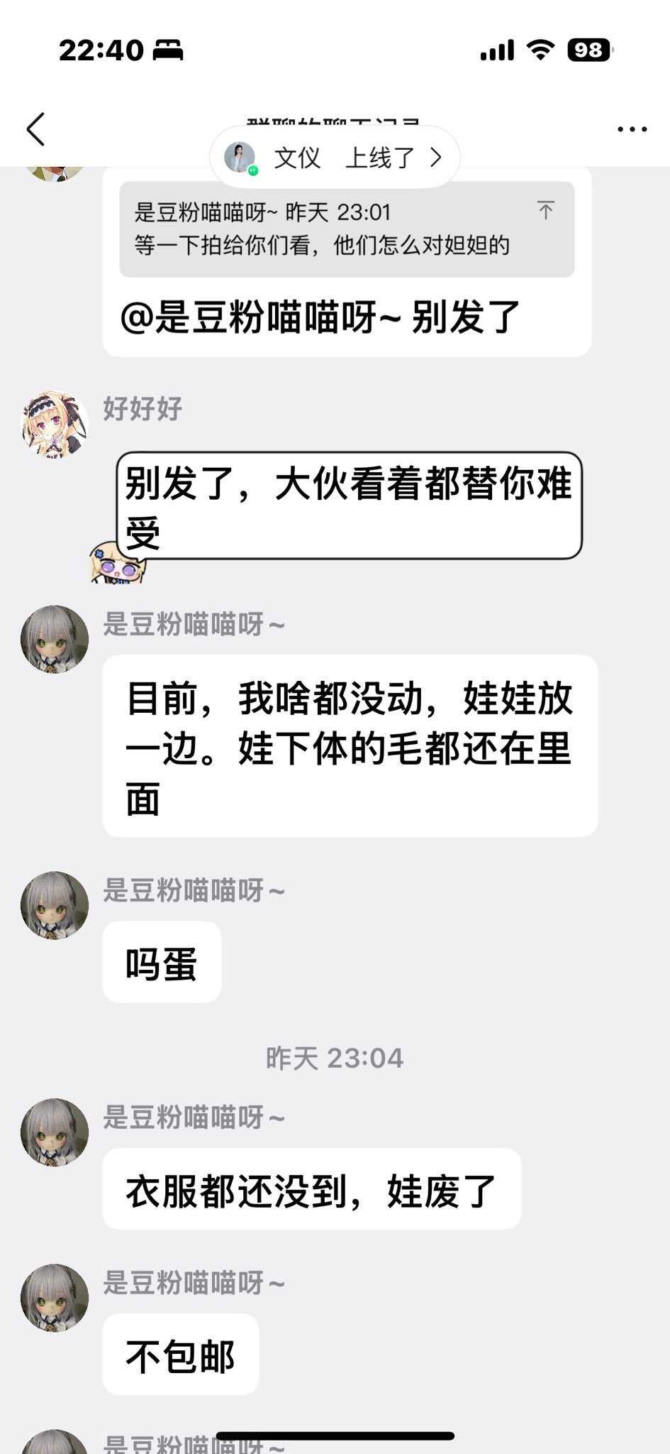 tutu_upload_1787802476159