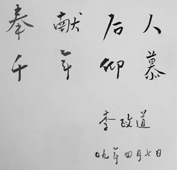 1000113434-5b8026c4d51cc65871b59e58d4e581b6