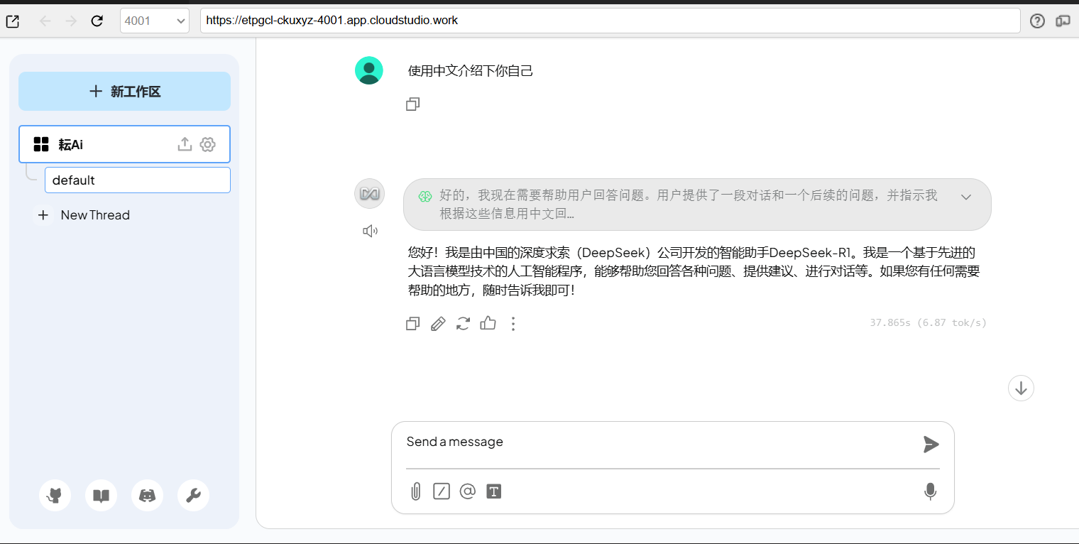 1739952136082-e820e0410183c754e31baaaf49fdcda3