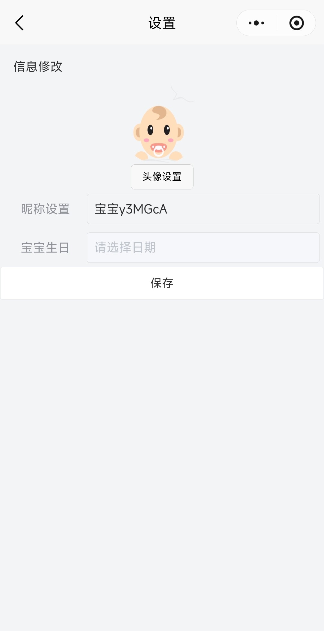 Screenshot_2026-01-19-16-33-21-630_com.tencent.mm-edit-5cc6af4510588539371098e5a154abe0