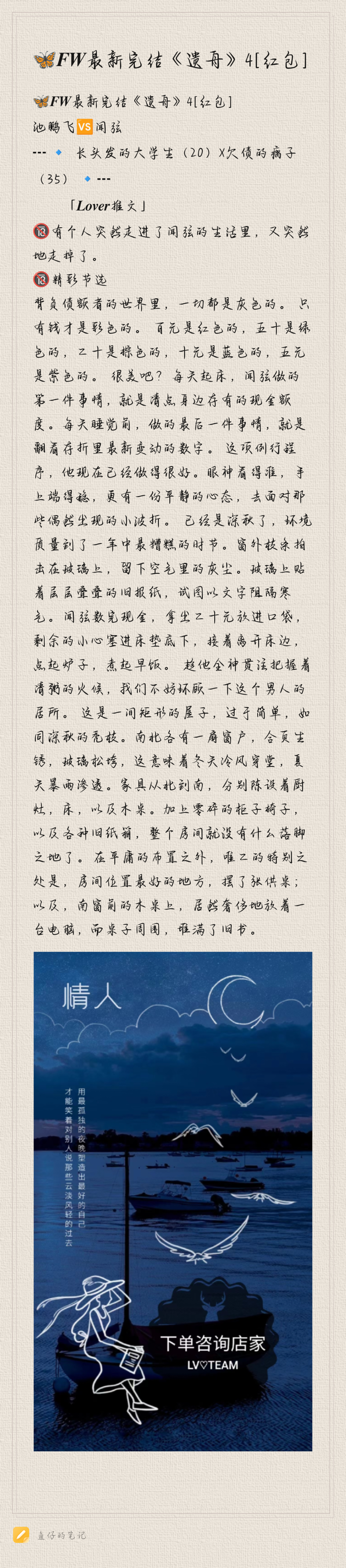 Notepad_202408241323_45459-e32019344c627ea4611dbde80787044a