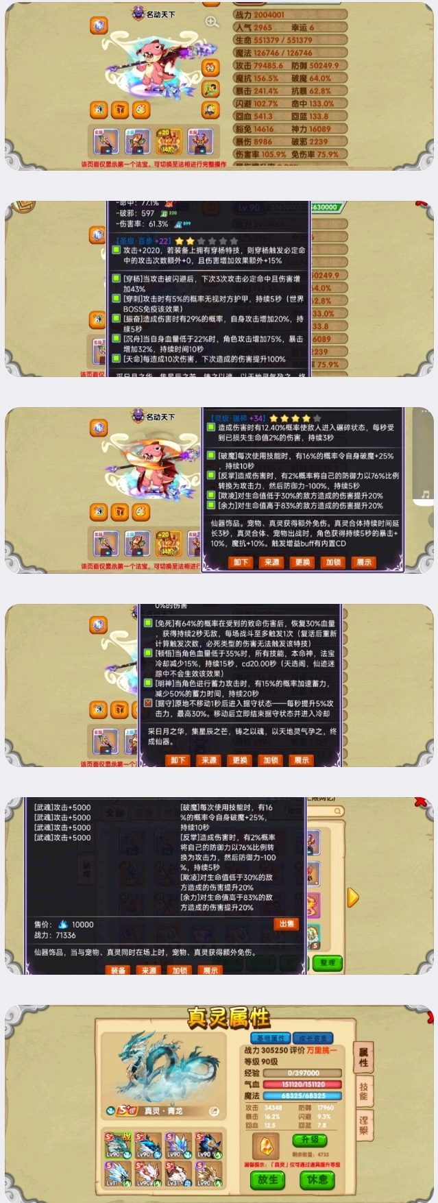 1735030878696-397078f680838ca6615e1b633027cc7a