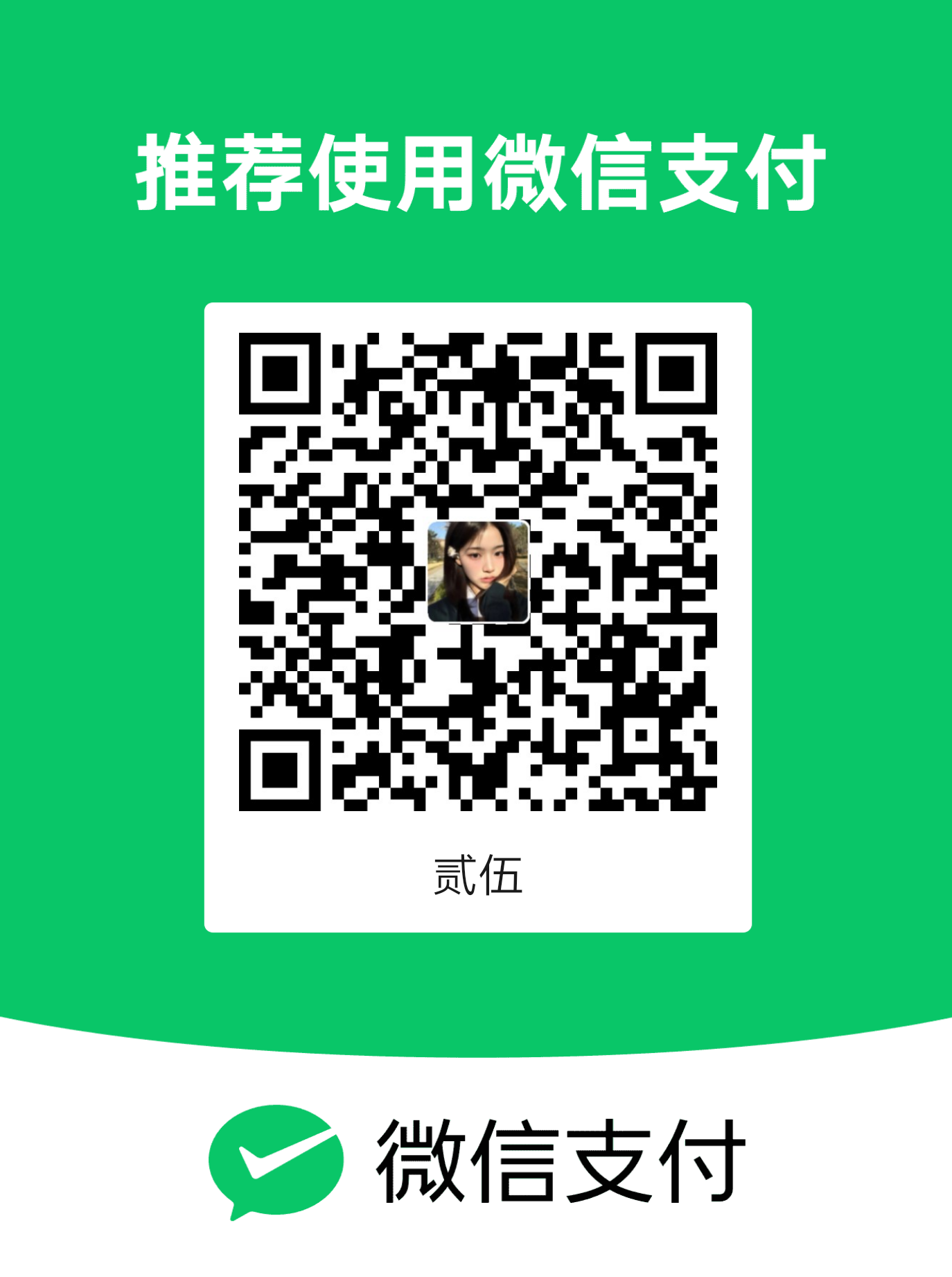 mmexport1754212797262-259b2418430954b17711b25c44b27b94