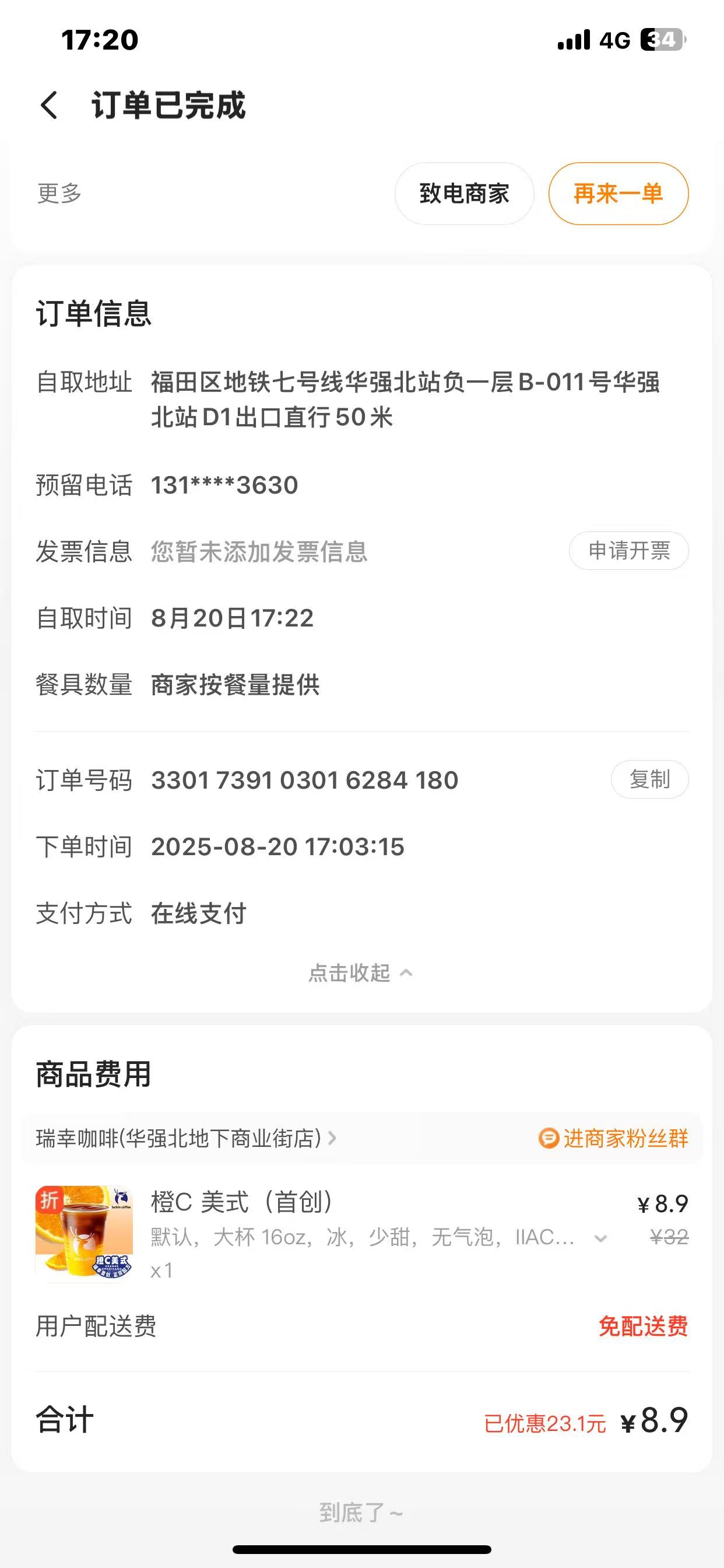 88b9e671cd1454ccd6834d9a42213276-54a9f54ac68a9391bfd1460ff48f56d2
