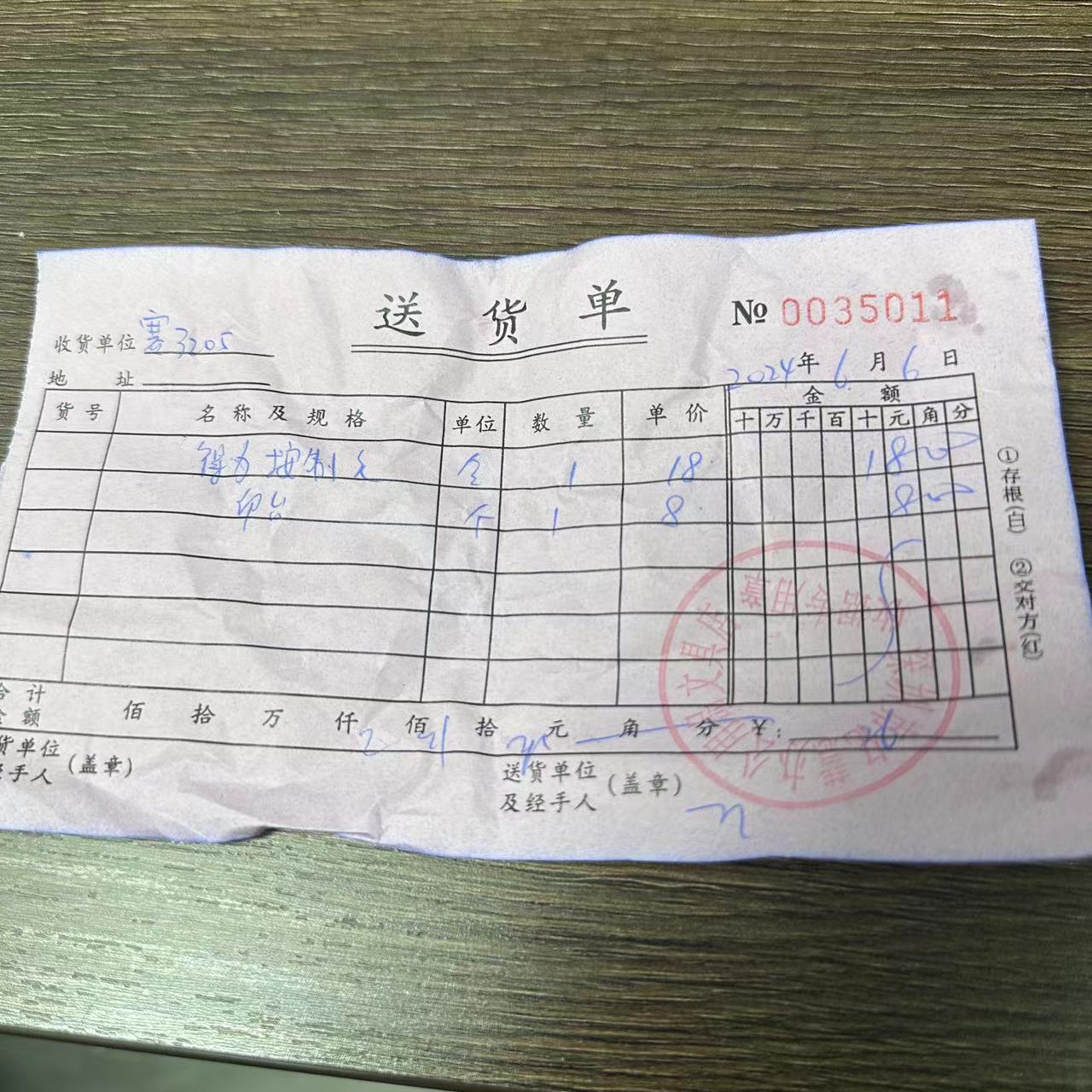 9281b81839b74b4e03685877b98c564-dbab2dc188766200cf6b03dbe3987f8a