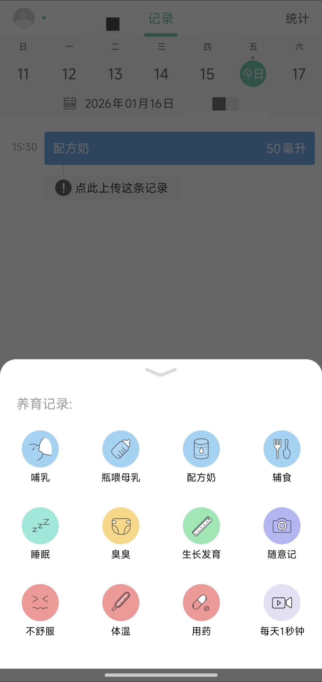 IMG_20260116_153711-a0d0a318bc126f10a195ad4eeffe14bb