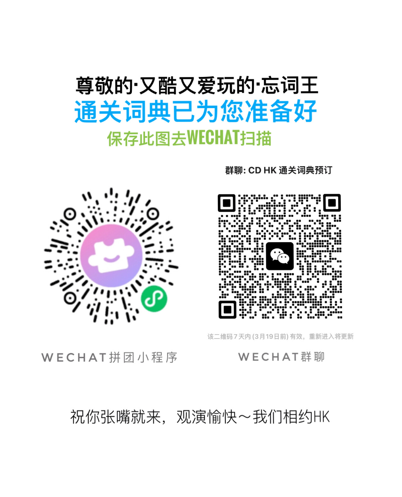 WechatIMG1137-8947619e99405bad0c14e34a89633119