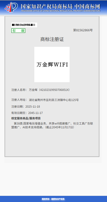 -2025-11-20-114224-c4b90238e8727825a093cc6669599163